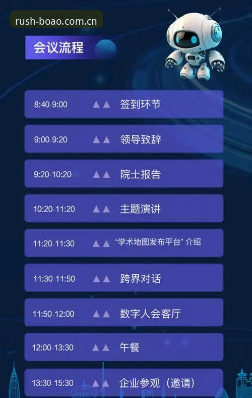 博澳体育助手官方下载 新手必看!博澳体育平台使用实战经验分享:从下载到精通的全流程指南