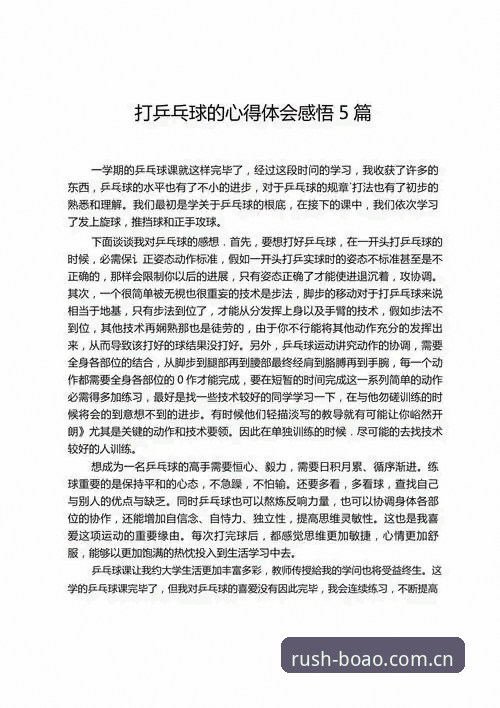 博澳体育娱乐 五年资深用户分享:博澳体育娱乐平台的使用心得与实战经验