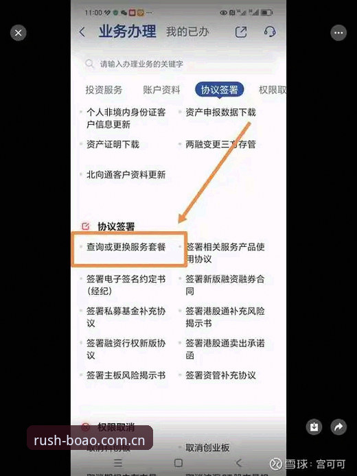 中国博澳体育登录 中国博澳体育登录麻烦吗?老用户告诉你BOAO体育APP的真实体验