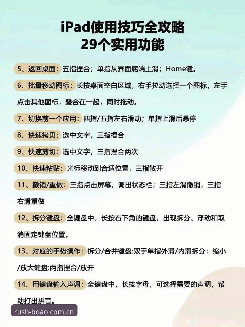 博澳体育用户 博澳体育平台用户使用指南:从下载到深度体验的完整教程