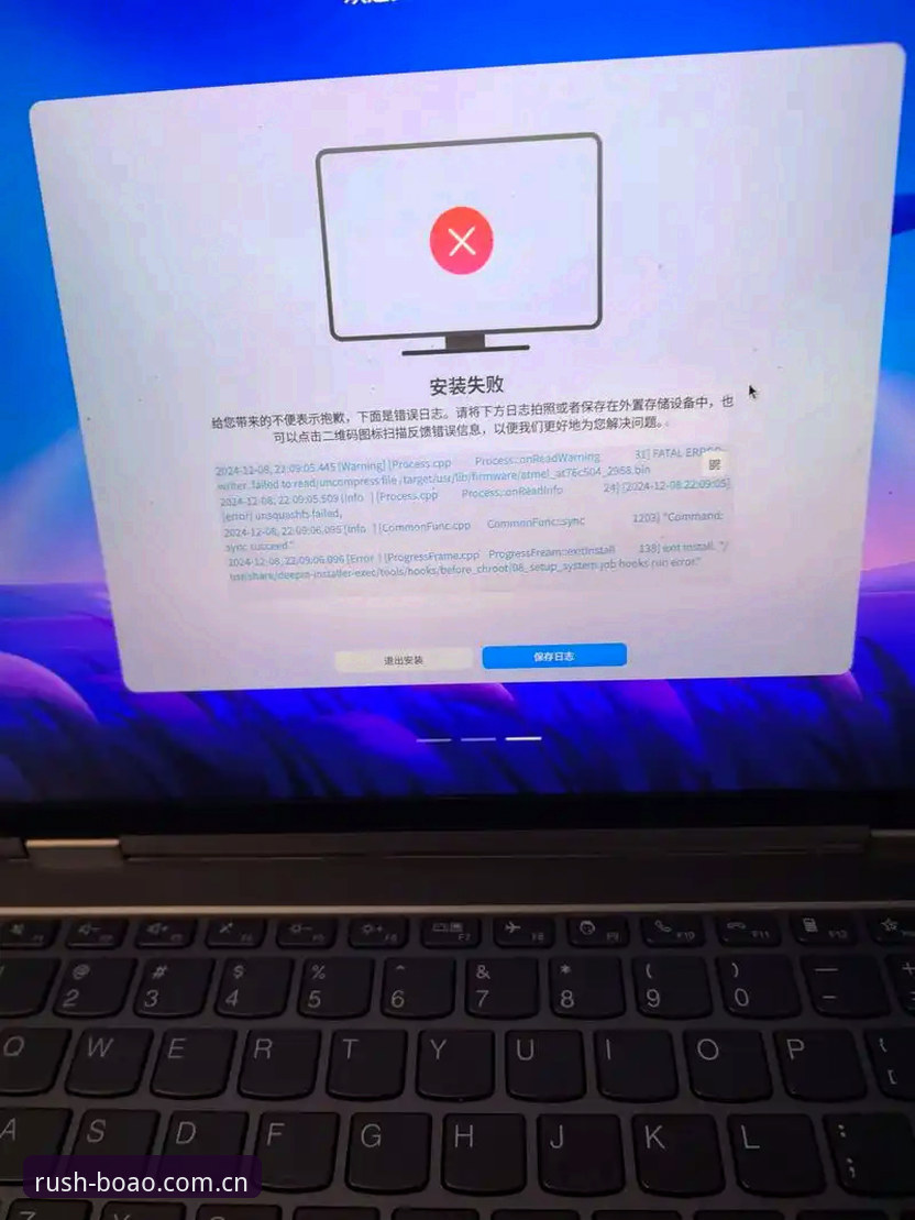 博澳体育平台用户安装失败实用指南——从问题排查到创新解决方案