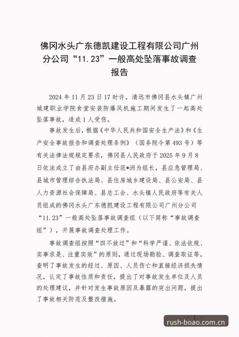 博澳体育最新版本安装失败的5大原因与3种解决方案