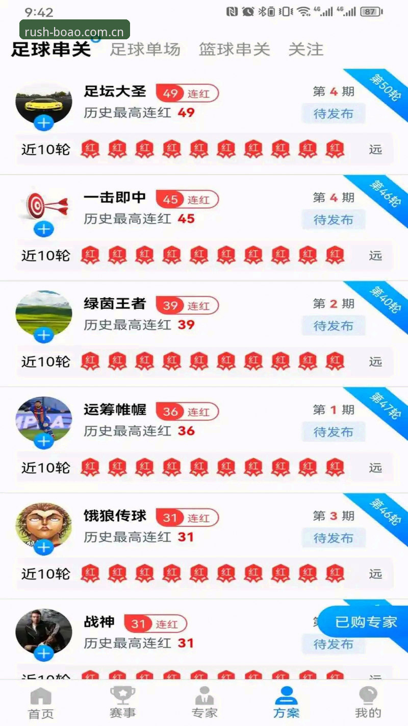 博澳体育平台安全性深度分析——老用户真实体验全面解析