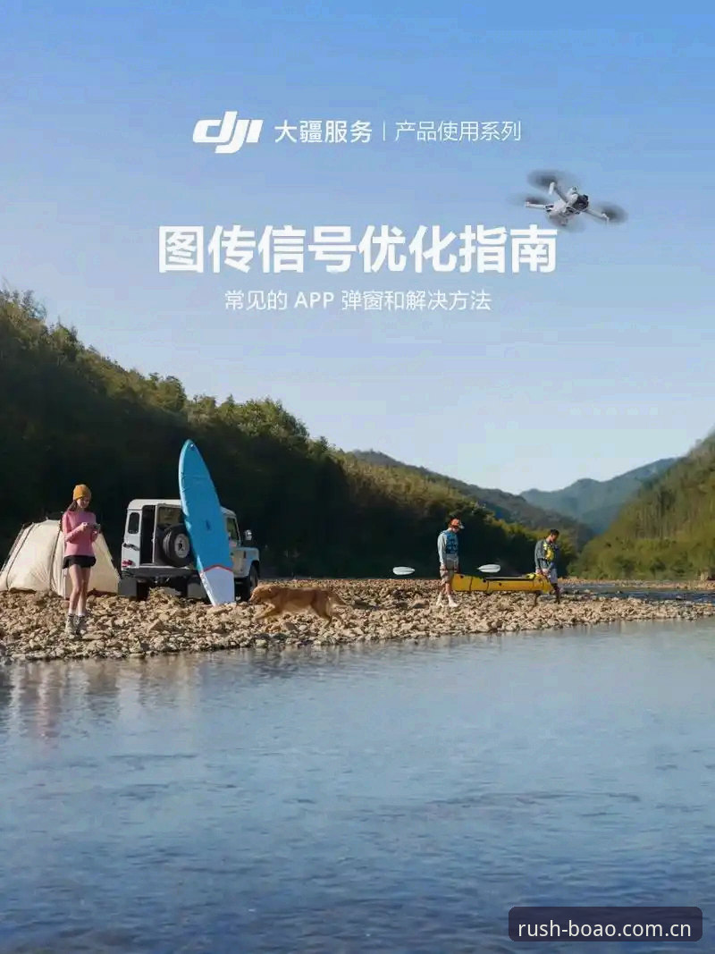 博澳体育登录入口怎么下载 博澳体育平台入口下载全流程深度解析:从官网到App的完整指南
