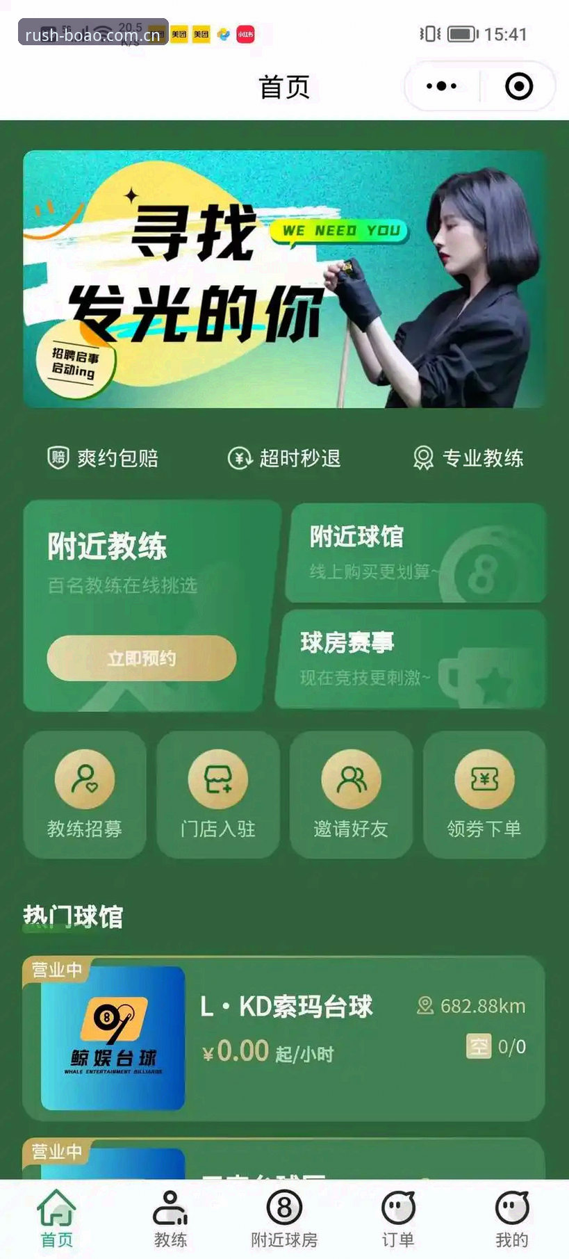 博澳体育APP 博澳体育APP使用详解:一站式体育娱乐新体验